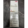 Сигареты WINSTON CASTER WHITE 5 SOFT PACK JAPAN — Цена, характеристики, доставка