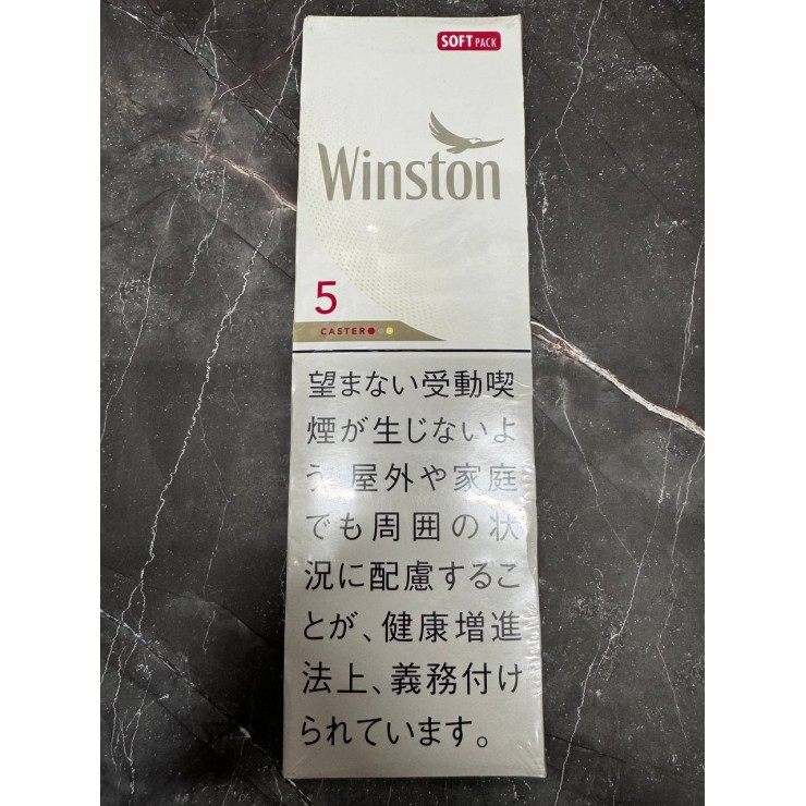 Сигареты WINSTON CASTER WHITE 5 SOFT PACK JAPAN — Цена, характеристики, доставка