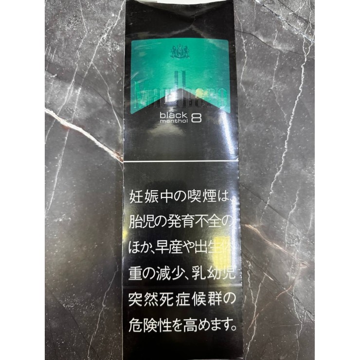 MARLBORO BLACK MENTHOL 8 JAPAN DUTY FREE (Блок)