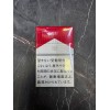 MARLBORO RED JAPAN DUTY FREE ТВЁРДАЯ УПАКОВКА (Блок)