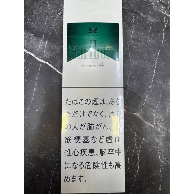 MARLBORO MENTHOL 4 JAPAN DUTY FREE (Блок)