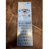 Сигареты CAMEL КЭМЕЛ CRAFT 6 THE ORIGINAL Япония - Доступная цена и быстрая доставка