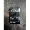SEVEN STARS (СЕВЕН СТАРС) PRIME LEAF 8 BOX — Японские сигареты с доставкой