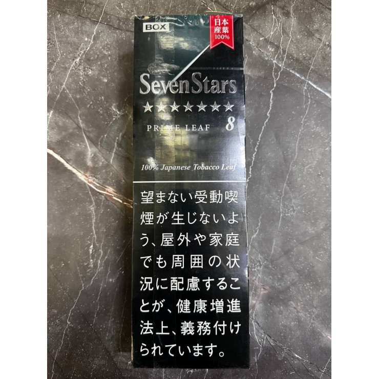 SEVEN STARS (СЕВЕН СТАРС) PRIME LEAF 8 BOX — Японские сигареты с доставкой
