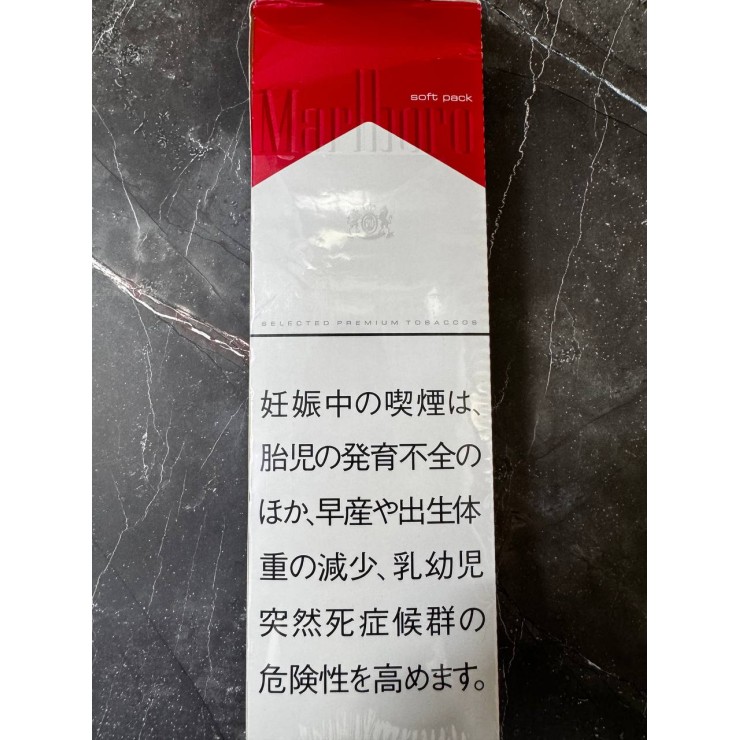 MARLBORO RED SOFT JAPAN DUTY FREE МЯГКАЯ УПАКОВКА (Блок)