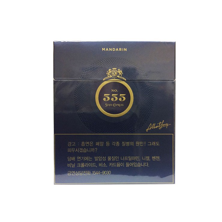 State Express 555 Mandarin